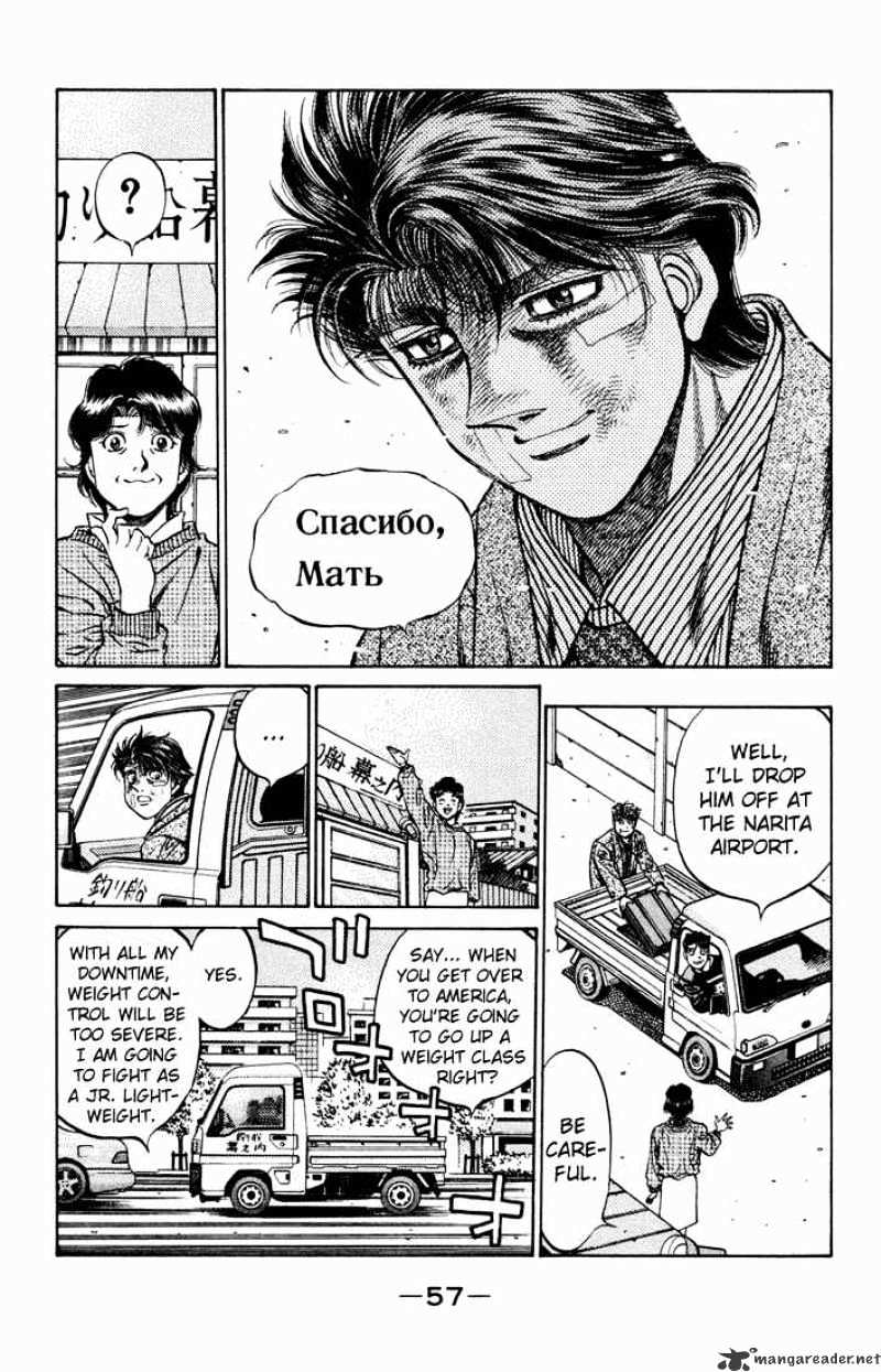 Hajime no Ippo: Fighting Spirit, Chapter 475 image 14